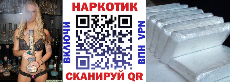 Купить наркотики Невинномысск COCAIN Alpha PVP Каннабис Меф