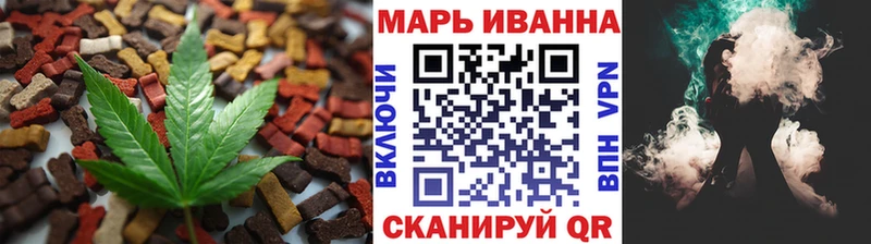 shop официальный сайт  Невинномысск  Еда ТГК конопля 