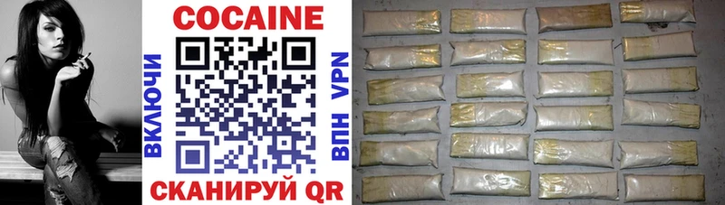 мориарти клад  Невинномысск  COCAIN Колумбийский  наркошоп 
