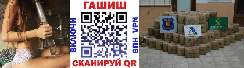 хочу   Невинномысск  ГАШ гарик 