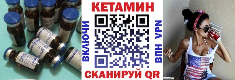 кракен маркетплейс  маркетплейс состав  Кетамин VHQ  Невинномысск 
