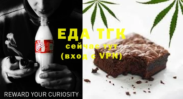 ALPHA PVP Верхний Тагил
