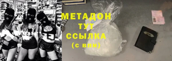 ALPHA PVP Верхний Тагил