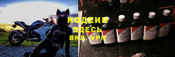 ALPHA PVP Верхний Тагил