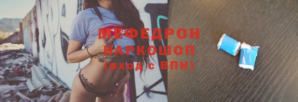 ALPHA PVP Верхний Тагил