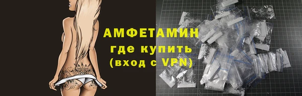 ALPHA PVP Верхний Тагил