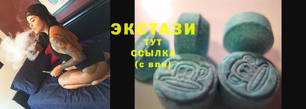 ECSTASY Верхнеуральск