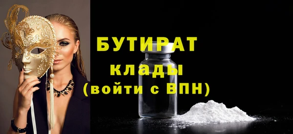 ALPHA PVP Верхний Тагил