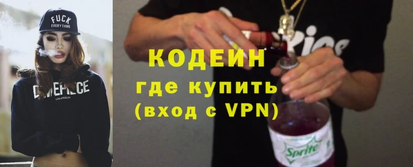 ALPHA PVP Верхний Тагил