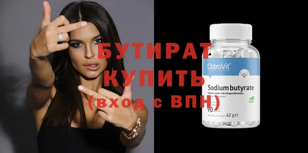 a pvp Верея