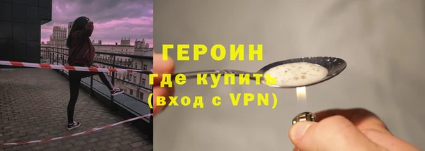 ALPHA PVP Верхний Тагил