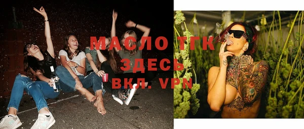 ALPHA PVP Верхний Тагил