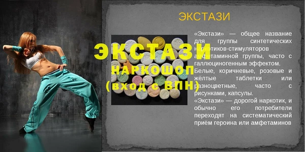 ECSTASY Верхнеуральск