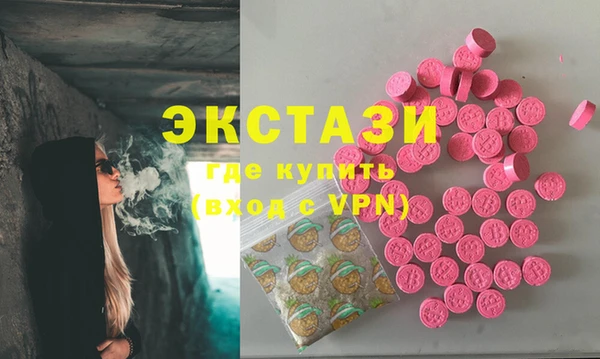 ECSTASY Верхнеуральск