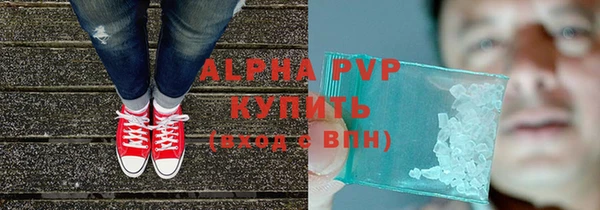 ALPHA PVP Верхний Тагил