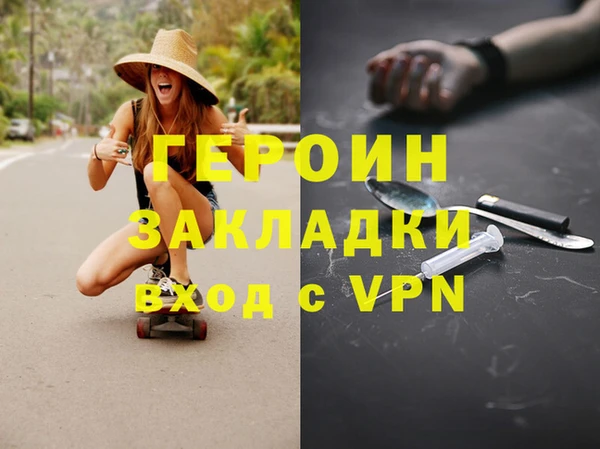 ALPHA PVP Верхний Тагил