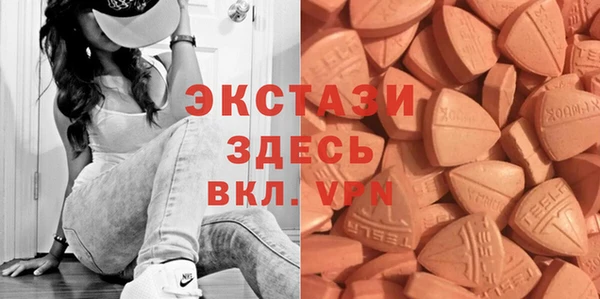 ECSTASY Верхнеуральск