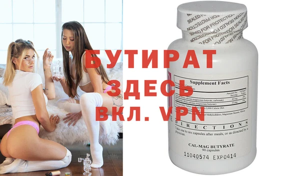 ECSTASY Верхнеуральск