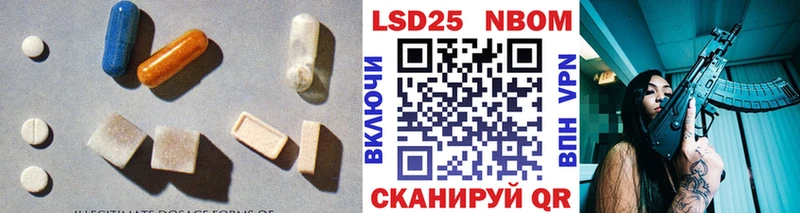 LSD-25 экстази кислота  закладка  ОМГ ОМГ   Невинномысск 