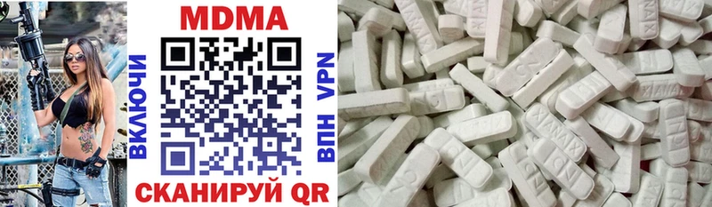 MDMA VHQ  Невинномысск 