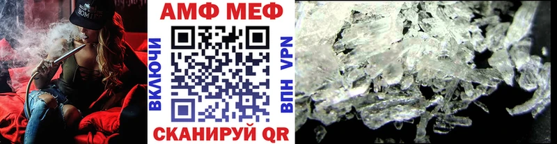 что такое наркотик  Невинномысск  Метамфетамин витя 