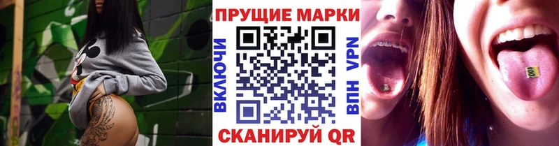 Марки N-bome 1,5мг  купить  цена  Невинномысск 