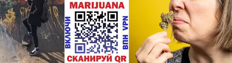 наркошоп  Невинномысск  Канабис конопля 